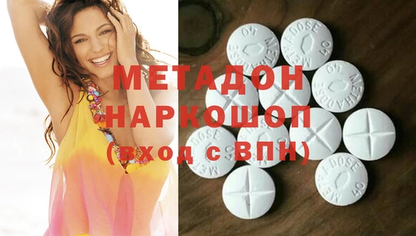 MDMA Балахна