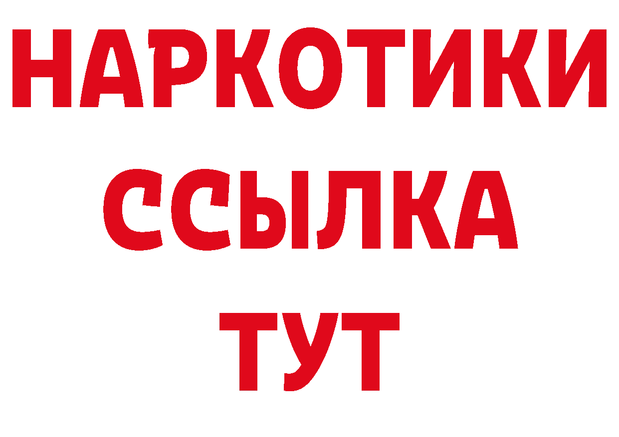 Где найти наркотики? дарк нет наркотические препараты Вилюйск